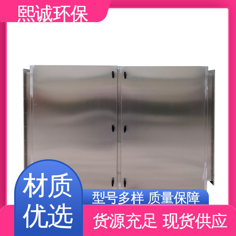 熙诚 碳钢 不锈钢 xc-wg-001 废气处理设备 活性吸附塔