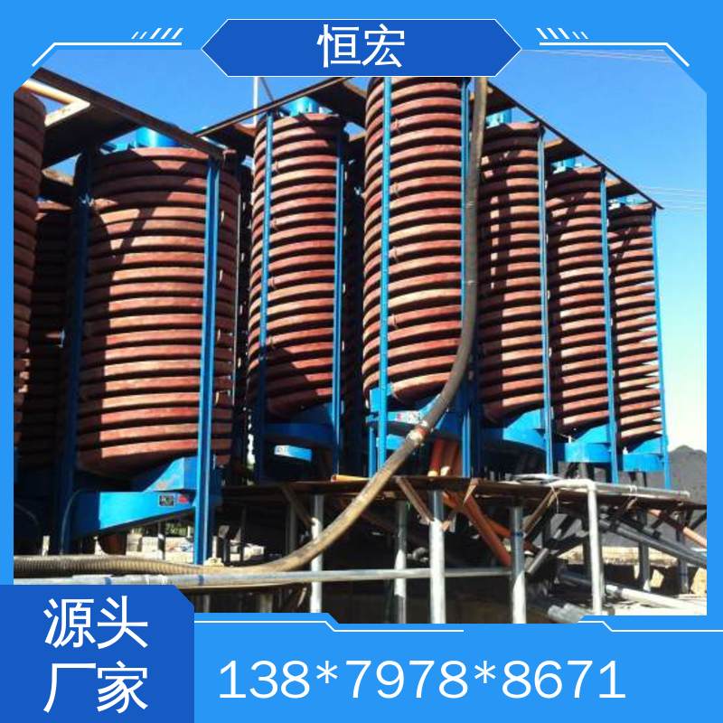 恒宏 选矿工艺 新型洗选设备 钛矿 矿业机械装备选金矿设备