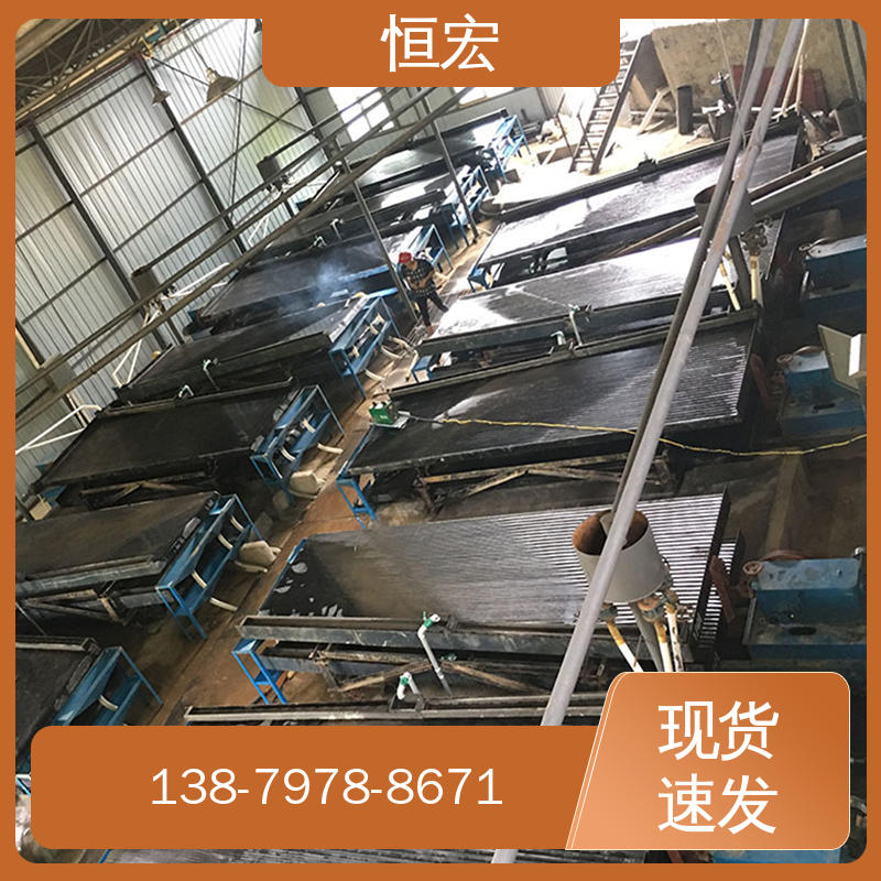 恒宏 砂金 整套采金设备 矿业机械装备 设备选型选金矿设备