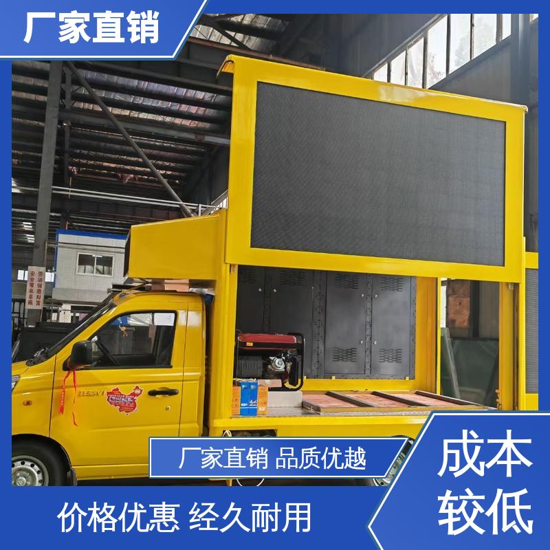 舞台车 画面清晰 可根据需要定制 广告车 福田领航