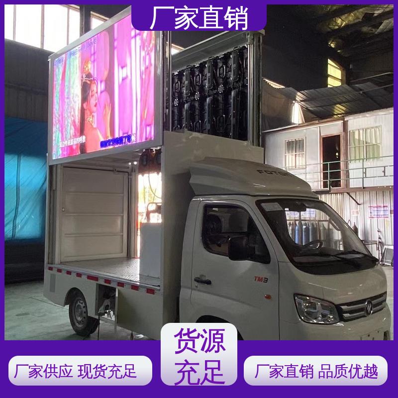 收售 送车上门 画面清晰 小型舞台车 多媒体宣传车