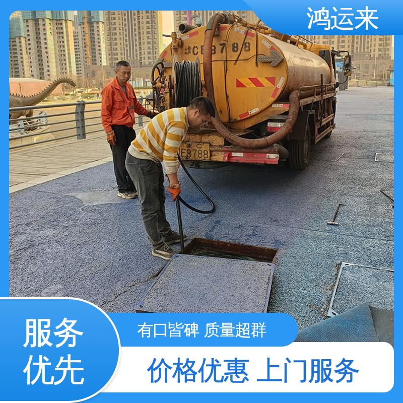 石|家庄 新|乐 辛|集市 管道CCTV检测 污水池清理 施工效率高工期短