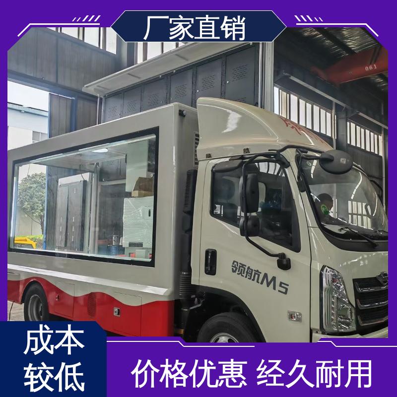江淮 移动广告车 P4P5彩屏可选 流动舞台车 上门回收
