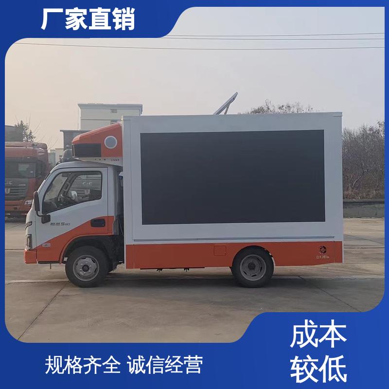 东风柳汽 舞台车 画面清晰 广告车 可根据需要定制