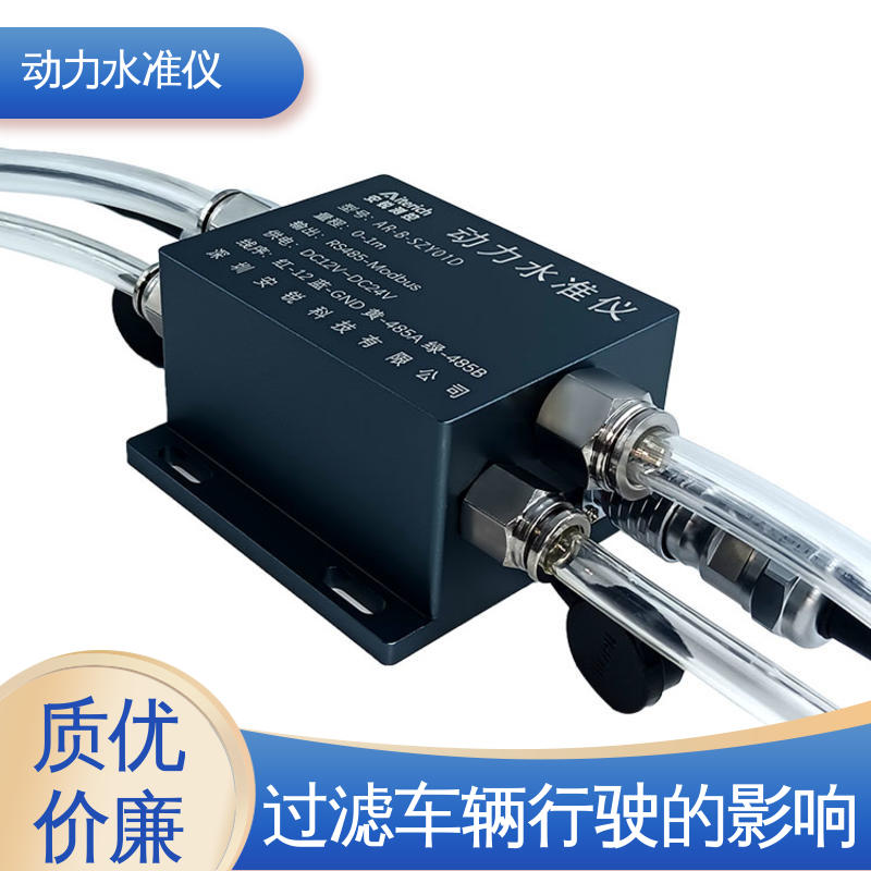 连通管原理 隧道施工动态振动沉降 压力式动力水准仪 实时在线测量