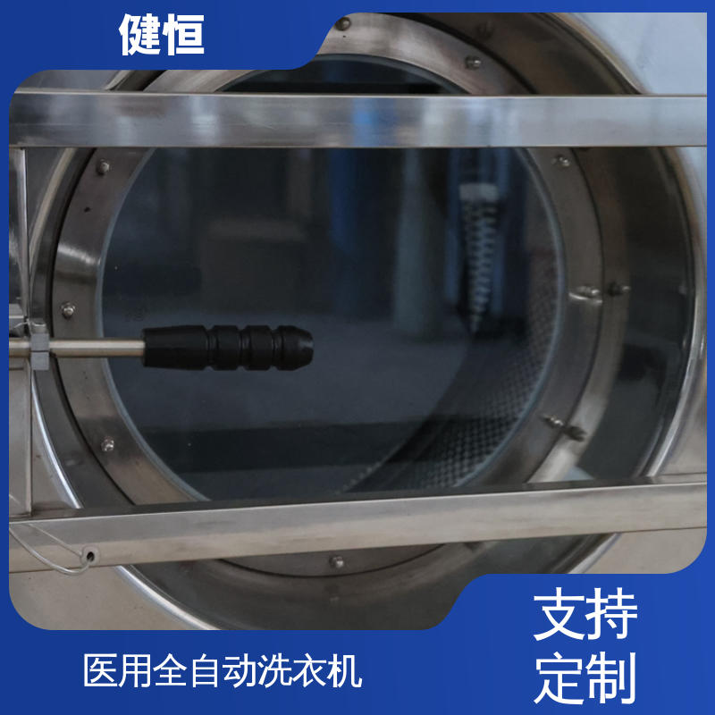 健恒 变频悬浮 隔离洗脱一体机? 运行稳定 源头工厂 支持定制