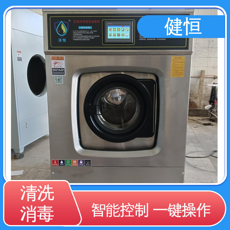 健恒 200L 地巾机清洗机 不锈钢材质 节能环保 源头工厂 支持定制