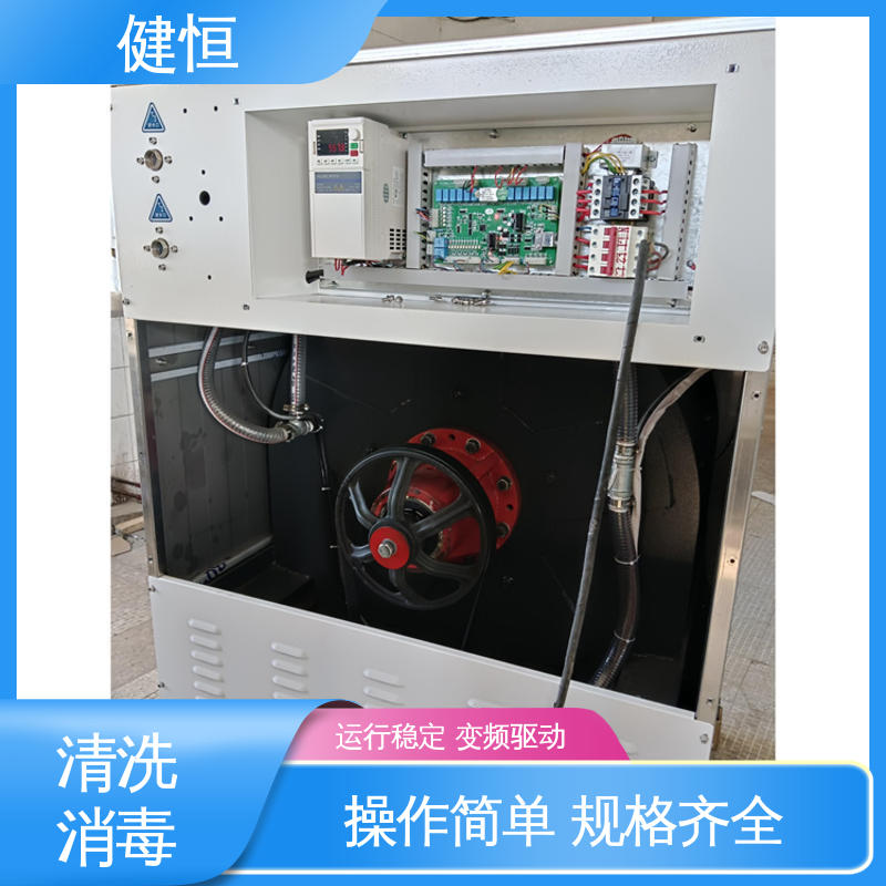 健恒 洗脱机 洁净区用水洗机 变频悬浮 噪音小 源头工厂 支持定制
