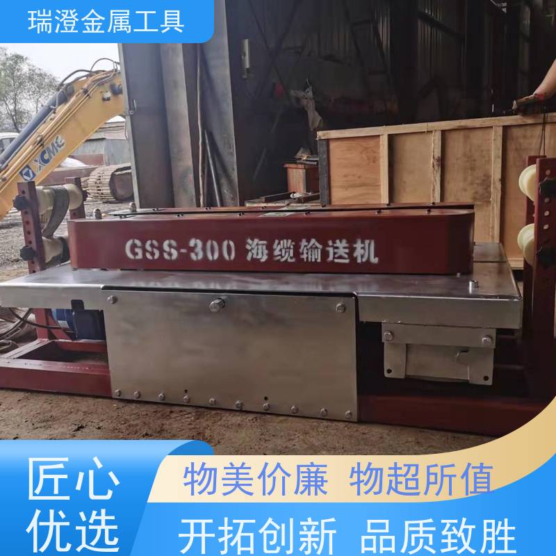 瑞澄电力机具 联控 海缆输送机 适应多种环境 性价比高