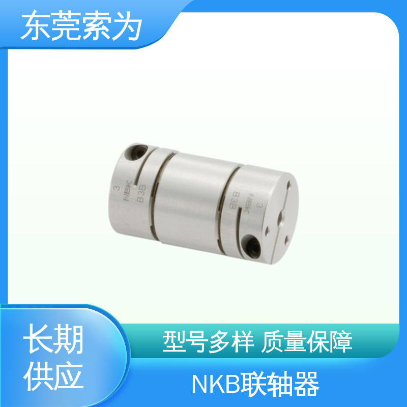 NBK进口连轴器 膜片型联轴器 零背隙 型号规格齐全