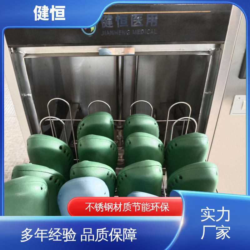 健恒 制药公司 医用鞋消毒机 悬浮式避震结构 厂家供应 多年经验