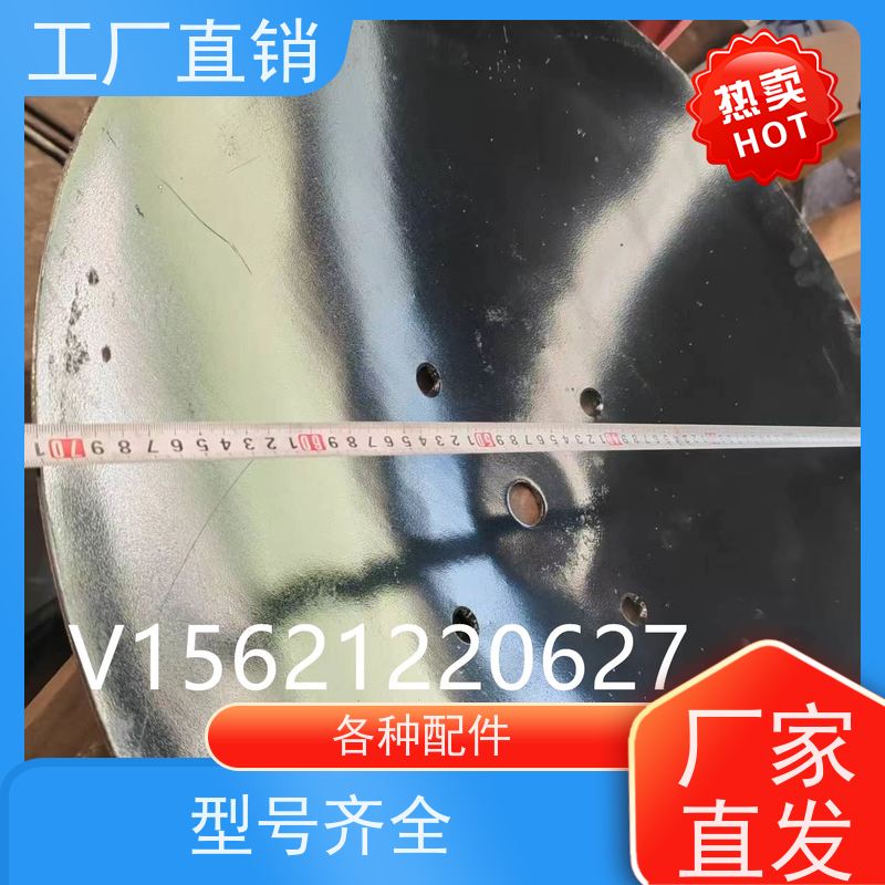 生产切草盘 免耕机配件510直径平盘犁片 来图供应平盘缺口犁片