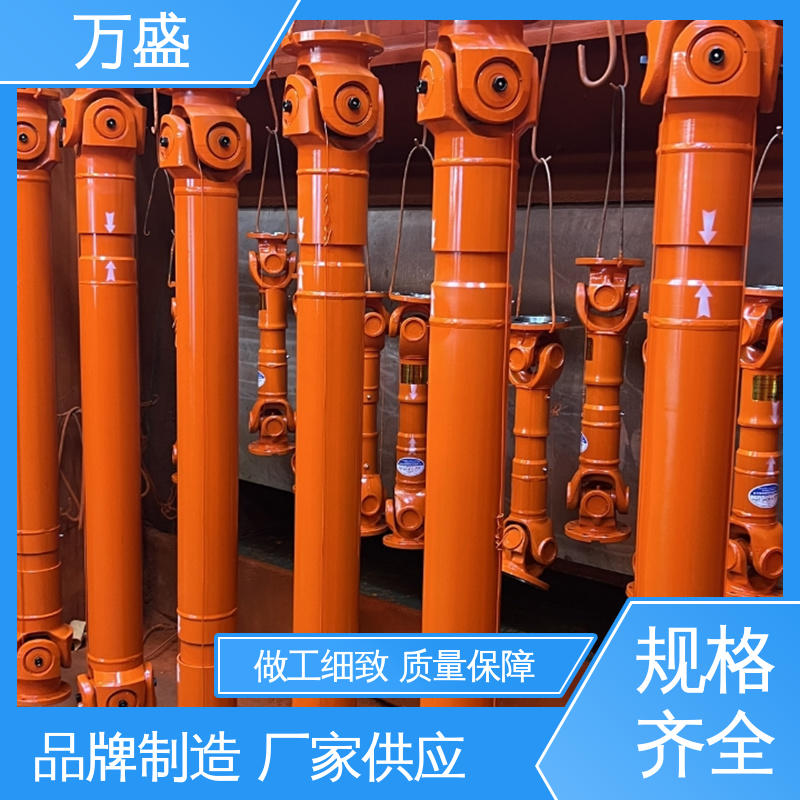 中间轴型联轴节 船舶连轴器 万向节传动轴 电机油泵连接器 万盛