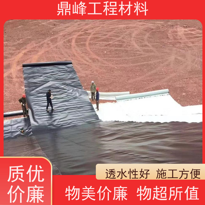 鼎峰 HDPE复合土工膜 耐候性好 节省成本经济效益显著