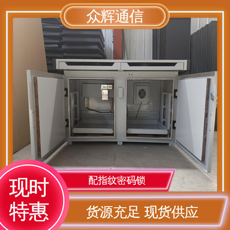 泄漏抗干扰 单联可加工定制 国J标认证双工位 屏蔽主机桌 众辉通信屏蔽设备