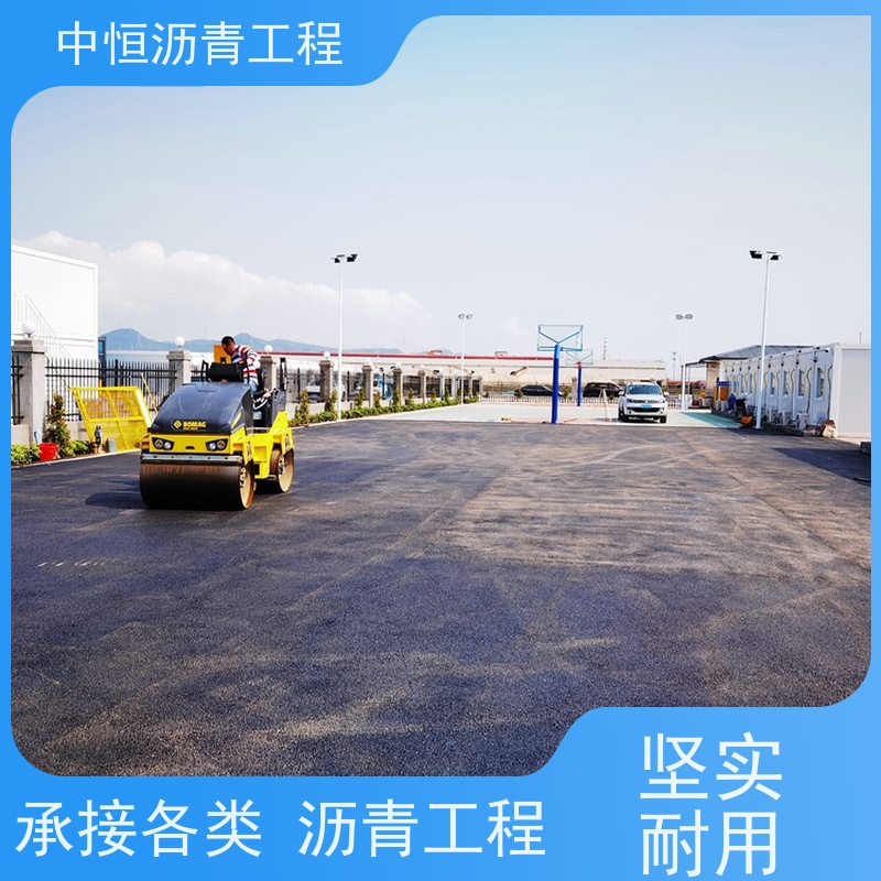 中恒 小区路面改造 沥青铺设服务 道路工程 施工简便 款式齐全