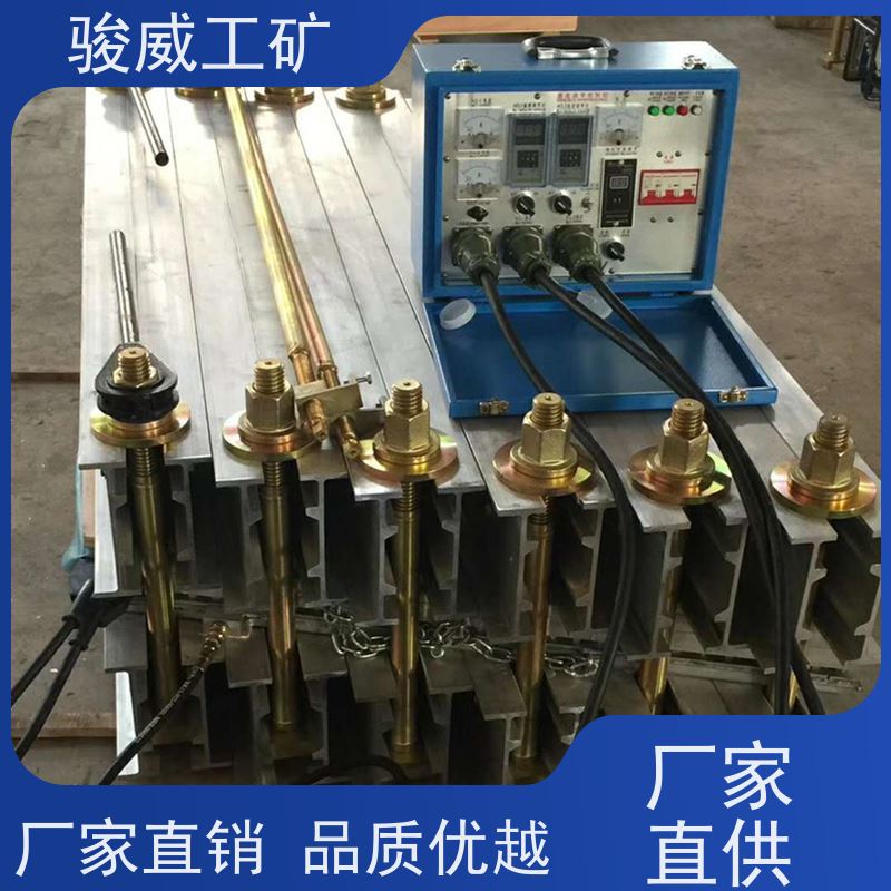 修复效果好 高强度铝合金材质 橡胶带硫化机 电控箱 防爆型可选