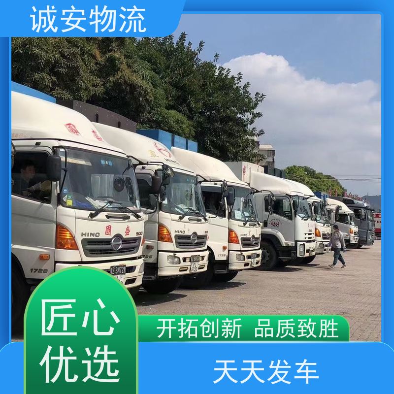 诚安物流箱式货车保税仓一日游申报速度快一天到