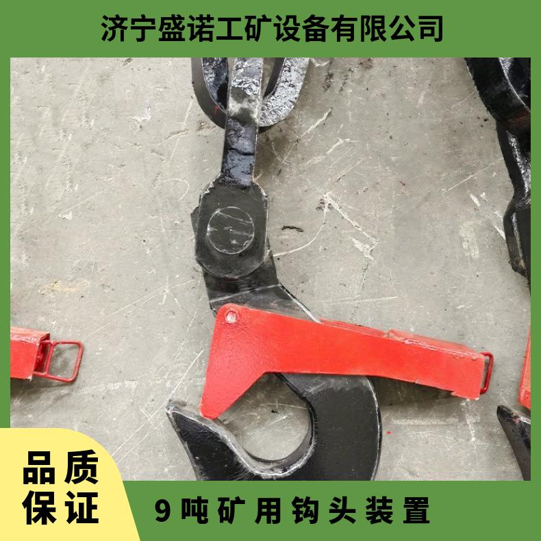 矿山机械配件 凿井吊桶用钩头装置GZ1111T 5T承重吊钩 多规格选择