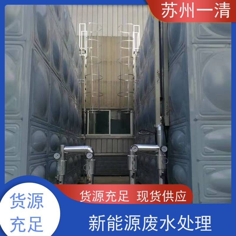 高含氮废水处理设备 生物脱氮 多年的行业经验 高负荷 高耐受 较低成本