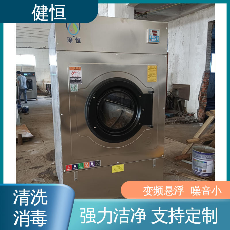健恒 医用清洗机 医院等离子消毒机 变频悬浮 噪音小 免费提供 配置方案