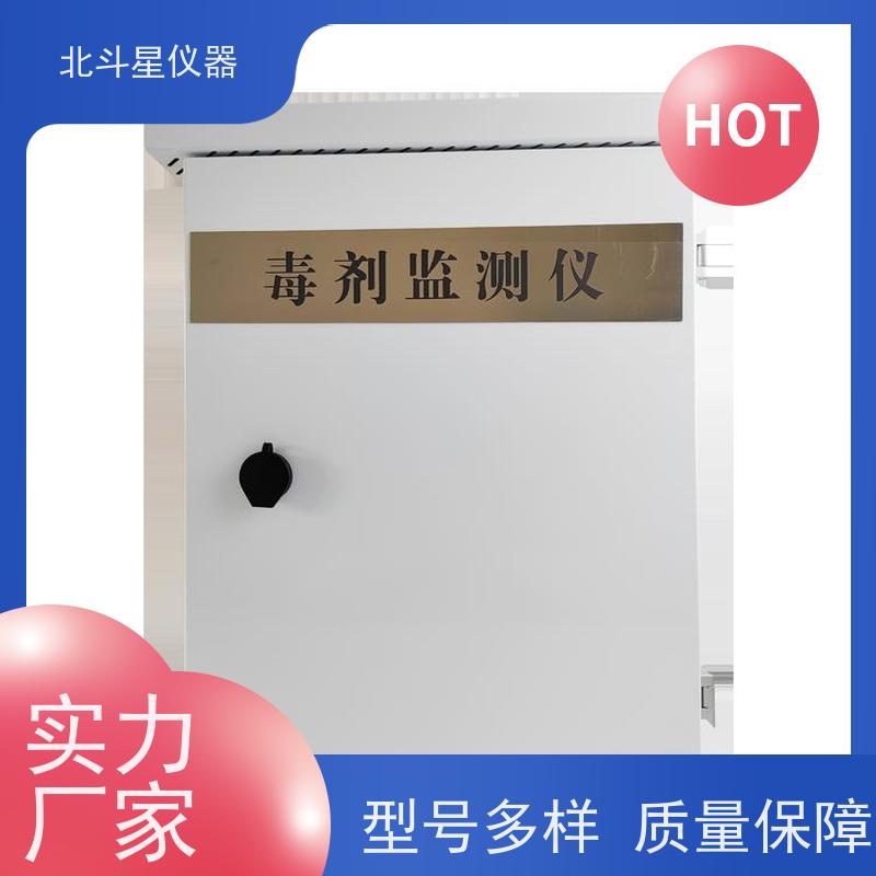 北斗星仪器 密闭门内滤尘室 毒剂监测装置 通用规范说明