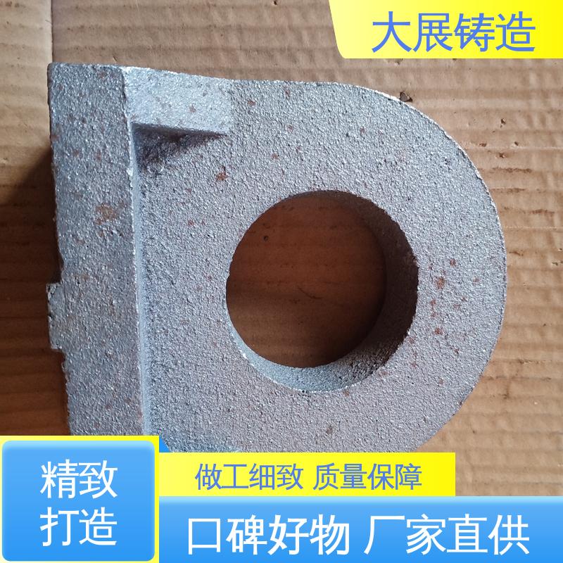 大展供应 内滑块 底座工作台铸造 精密机床铸件 