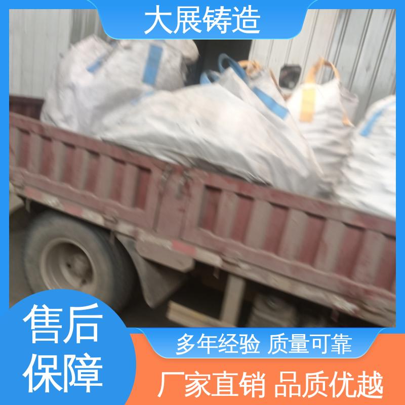 高耐磨性抗氧化铸件 底座工作台铸造 树脂砂工艺 固定座 大展供应