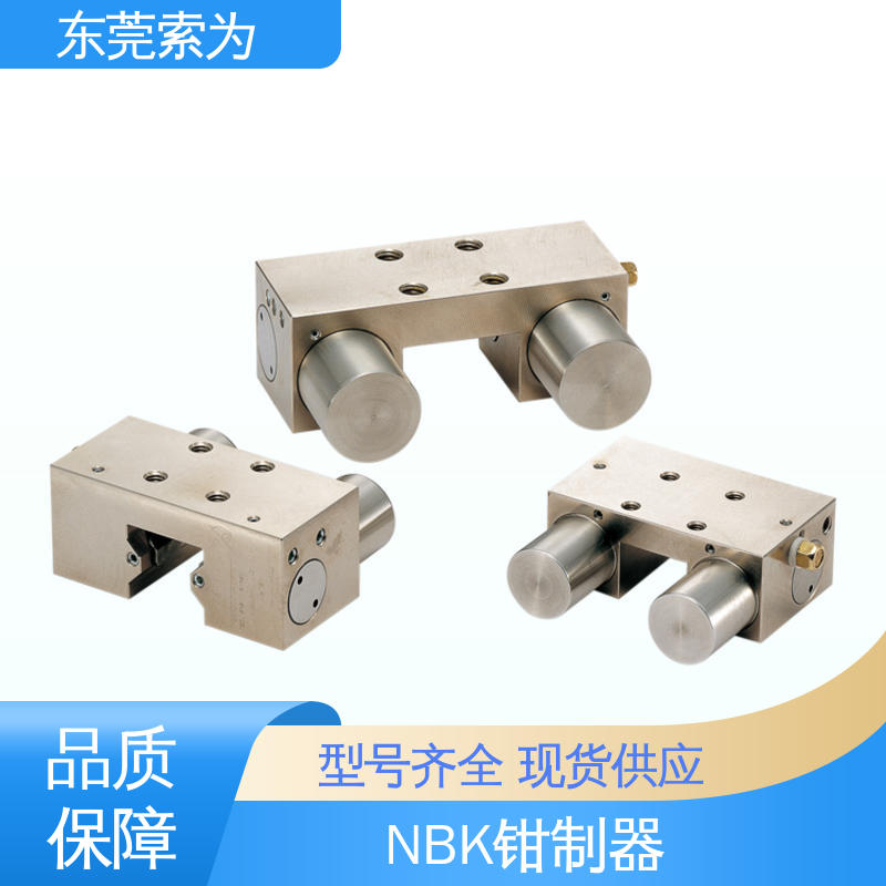 正规代理商供应 NBK钳制器 锁紧器 固定器 MKS-3001-A-03 大量现货