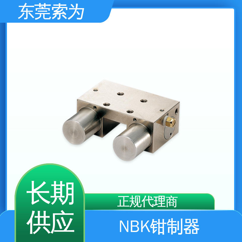 索为自动化 常闭型钳制器 锁紧器 固定器 MKS-5501-A-04 现货直供