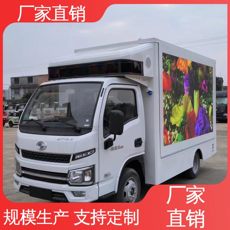 可移动屏幕车 传媒车 上门回收 高清户外显示屏 二手
