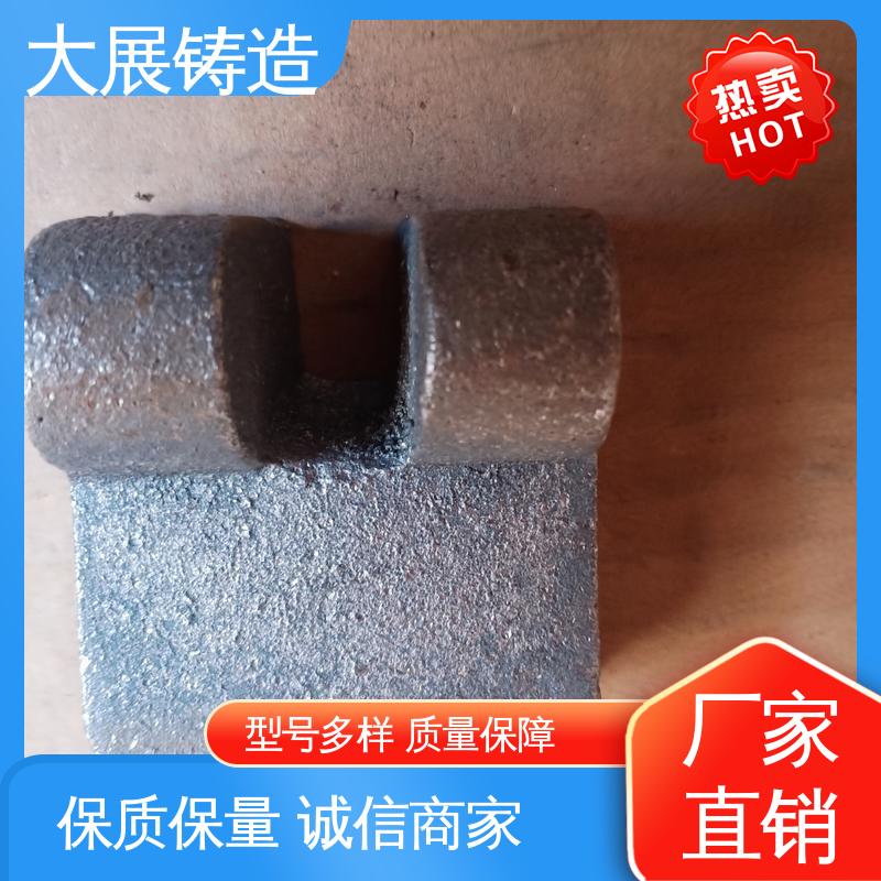 大展铸造 QT500耐磨 各种机械零部件 树脂砂消失模铸件 固定座