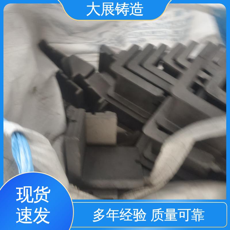 固定座 树脂砂工艺 机床轴承 开模加工五金机械配件 大展供应