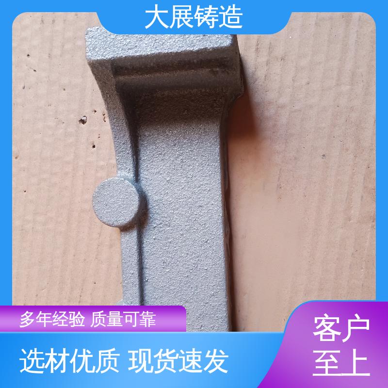 机床活动座 异形铸件定制加工 各种机械零部件 树脂砂工艺 大展铸造