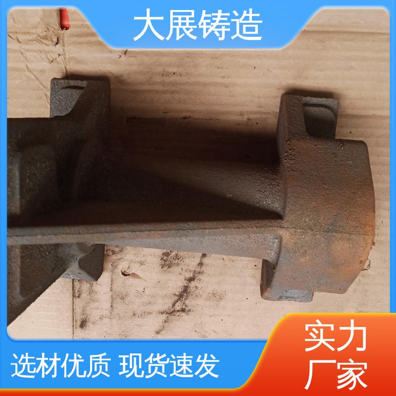 树脂砂工艺 各种机械零部件 异形铸件定制加工 大展铸造