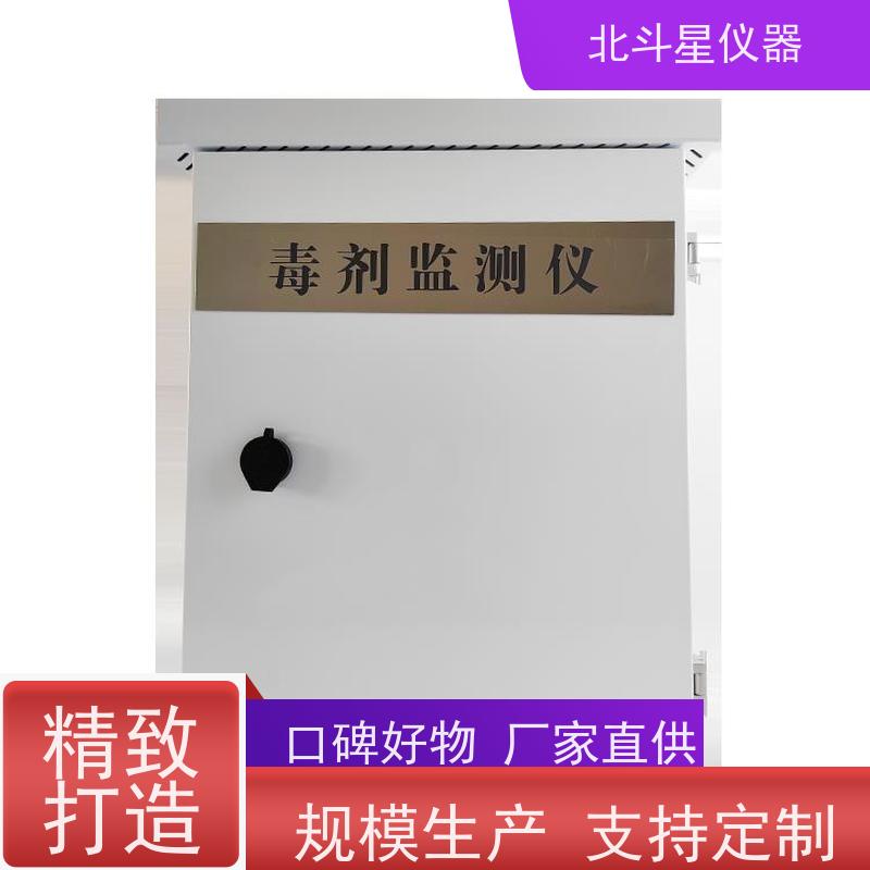 北斗星仪器 人民防空环境报警设备 毒剂测量仪 厂家发货 质量保障