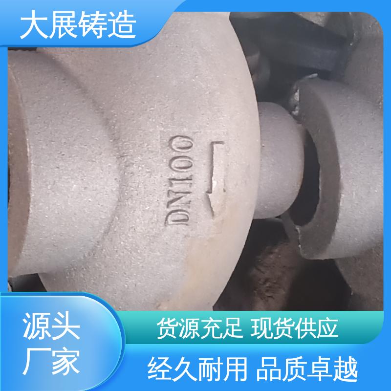 大展供应 机械配件 精密机床铸件 QT500耐磨 底座工作台铸造