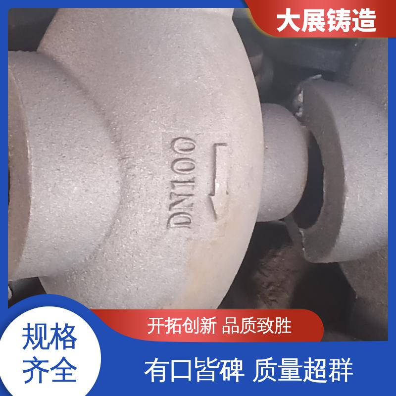 矿山机械铸件 树脂砂工艺 侧轮座 底座工作台铸造 大展供应