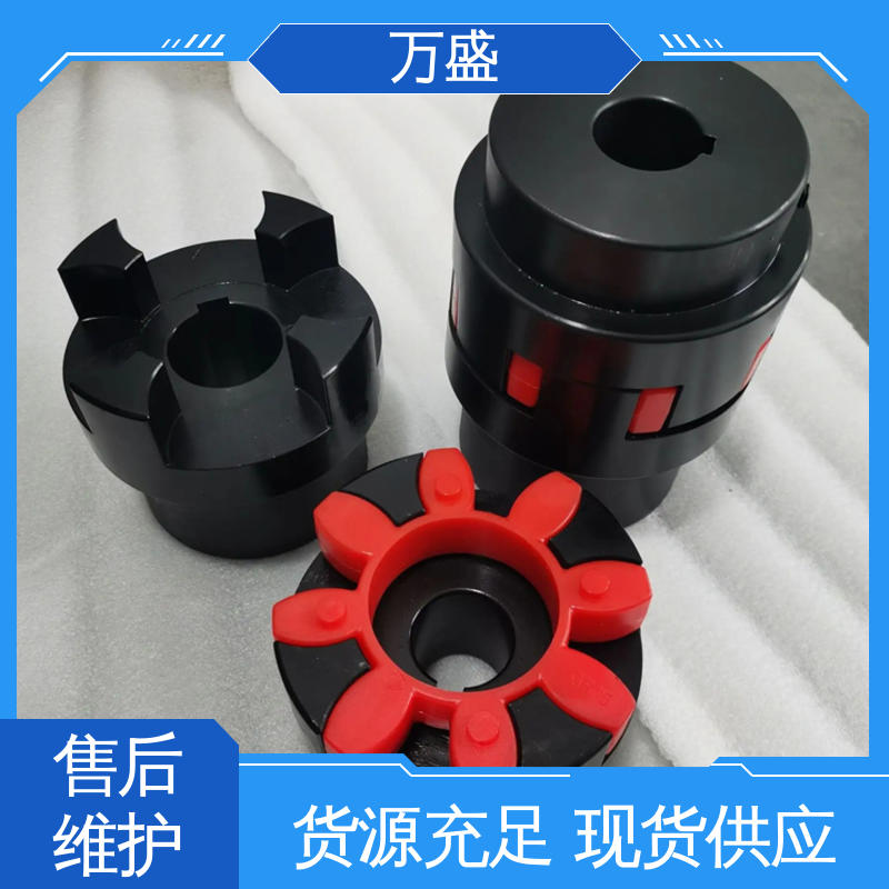 夹紧型弹性联轴节 三爪大扭矩连接器 伺服电机数控车床 万盛