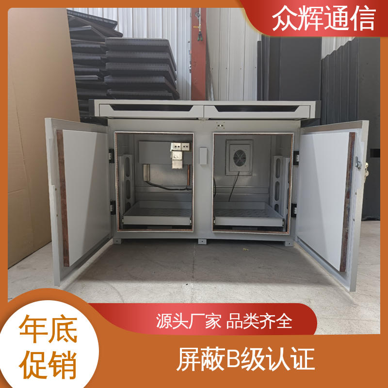 电脑桌 电磁屏蔽桌 7折优惠促销 ZHS-JZ型 众辉通信