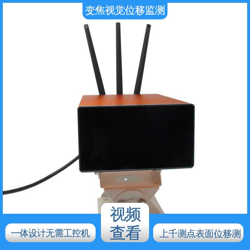 机器视觉检测设备 城市综合管廊收敛沉降 双轴位移 全天候测量
