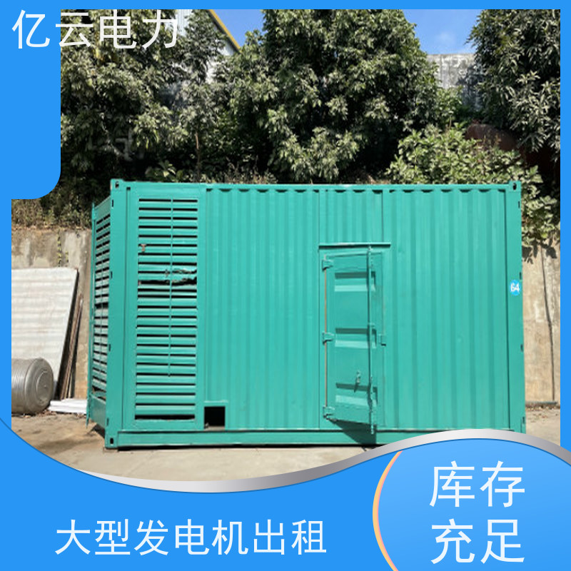 小楼发电机出租 租赁大岗-东涌-横沥-榄核本地公司维修出售一站式