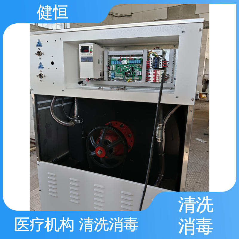 健恒 200L 织物洗涤水洗机 悬浮式避震结构 源头工厂 支持定制