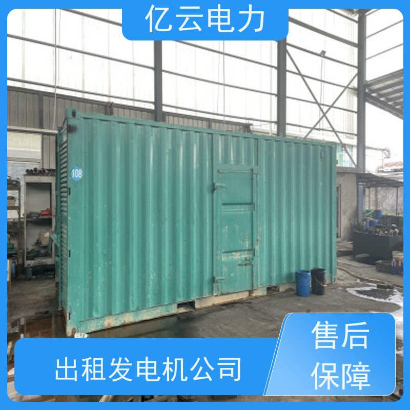 园岭发电机出租 南园-沙头-梅林-华富大小型柴油机租赁服务厂家