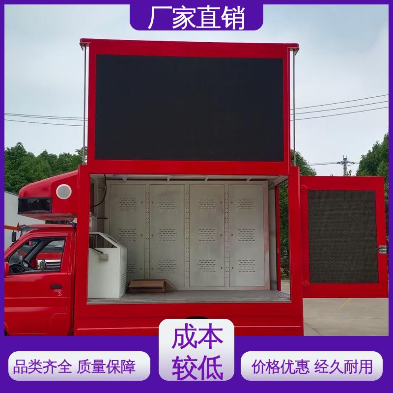 收售 可根据需要定制 led广告车 画面清晰 舞台车
