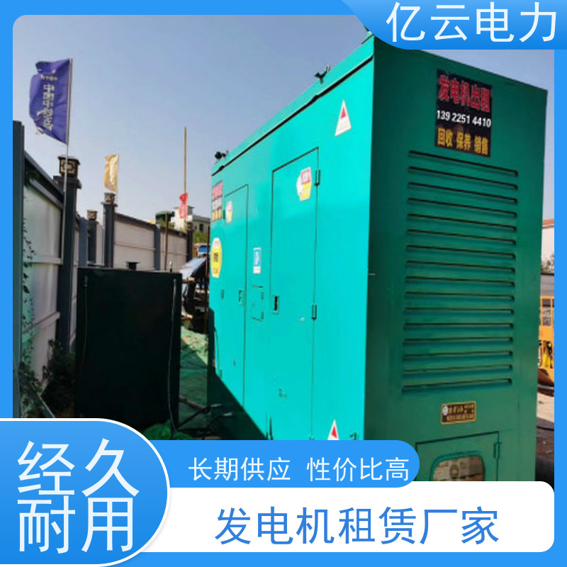 沙头角发电机出租 租赁海山-梅沙柴油机100/200/300/400功率充足