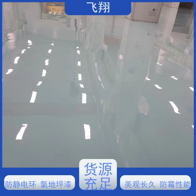 宝安沙井 松岗 公明环氧砂浆地坪漆 耐用防滑防磨 抗冲击性能 库存充足