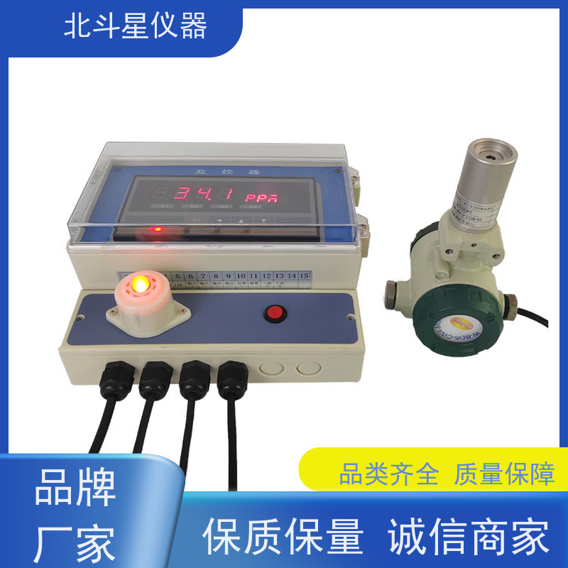 北斗星仪器 人防工程专用 神经毒剂报警器 安装方法 实力研发厂家