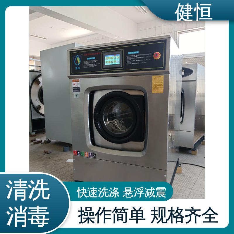 健恒 医疗机构 智慧医用消毒机 智能控制 一键操作 源头工厂 支持定制