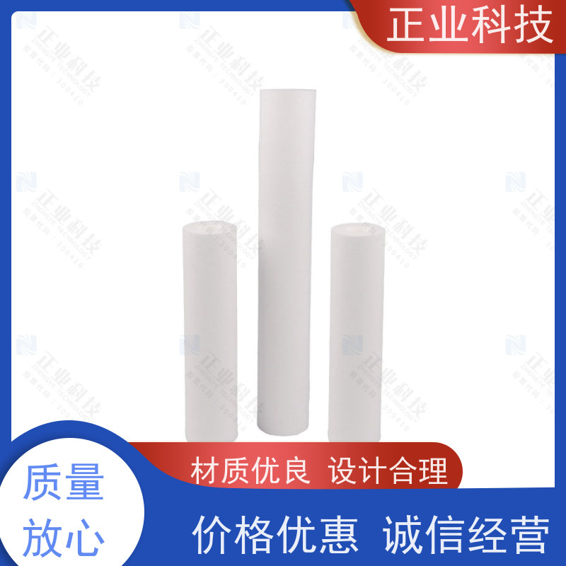 正业科技 pp熔喷滤芯 多种型号选择 厂家销售 移动便携式 精密过滤心